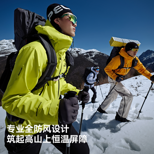 Pelliot Cheng Yi same style snow shell jacket for men and women outdoor hard shell waterproof jacket mountaineering suit 105301056 yellow XL