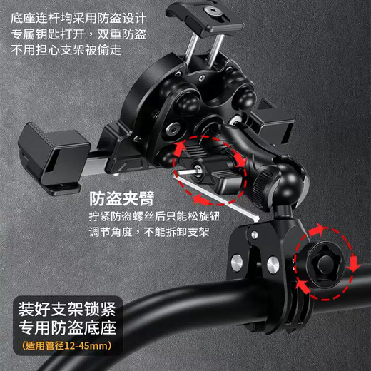 Yusenyi Kaiweige Motorcycle Mobile Phone Holder Navigation Bracket Shock Absorbing Anti-Shake Electric Vehicle Motorcycle Motorcycle Travel Wireless Charging 11-Motorcycle Charging Version Rearview Mirror Base Black (15W Wireless