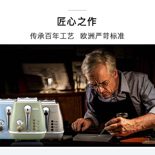 Delonghi household stainless steel toaster, retro toasted bread toaster for breakfast, safe material, wide slot design CTO2003, olive green, 900W high power, 6-level adjustment, anti-slip foot pads