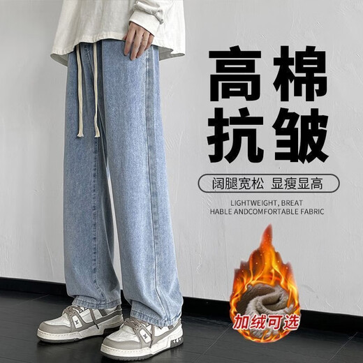 New winter velvet jeans for men, thickened elastic waist, loose men's straight wide leg boys' autumn and winter pants for men 6588 Gray Velvet XL Recommendation 120-135Jin Jin equals 0.5 kg