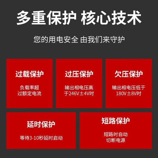 Chint three-phase voltage stabilizer TNS1 series 380V industrial high-power fully automatic AC power supply 15 20 45kw TNS1 (SVC)-3