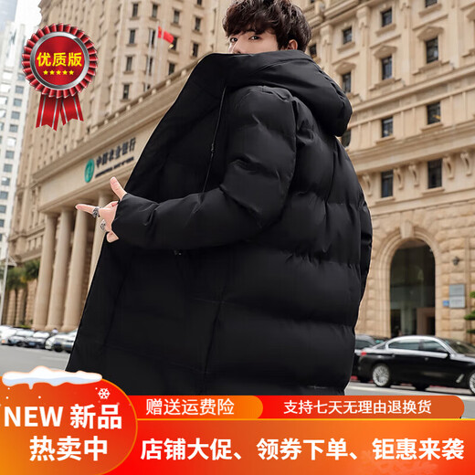 Warm winter duck duck extra large size 300Jin Jin is equal to 0.5 kg. Large size down jacket for men plus fat, extra large, medium length and thickened. New autumn and winter trendy warm black thickened version 7XL