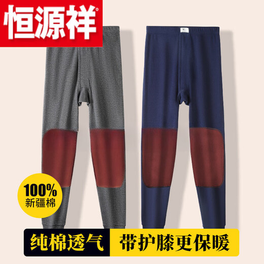 Hengyuanxiang (HYX) Wool Pants Men's Warm Pants Men's Long Fleece Knee Pads Self-heating Graphene Velvet Pure 100 High-grade Pure Cotton Without Knee Pads - Dark Hemp Gray L 170