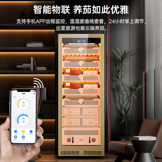 Kelong 608C cigar cabinet, constant temperature and humidity, water ion ammonia removal, smart WiFi, IoT control, air-cooled cedar wood liner shelf, alcohol nourishment, water circulation compressor, refrigeration cigar cabinet, rose gold 2-wake cigar box nourishment + aluminum liner + purified ammonia + WiFi