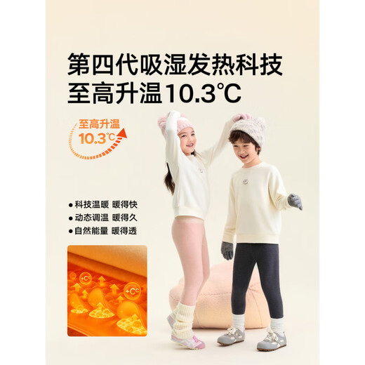 (Xiao Nuanyang children's warm pants, long johns, wool bottoming cotton pants, men's and women's inner wear school uniform artifact, thickened version 520 - Navy (-15 -5) M 140 c 30-40kg