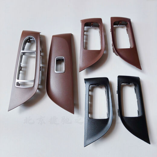 Yusenyi Mercedes-Benz E-class W213E200E260E300E320 window glass lift switch panel cover switch frame left rear door black brand parts