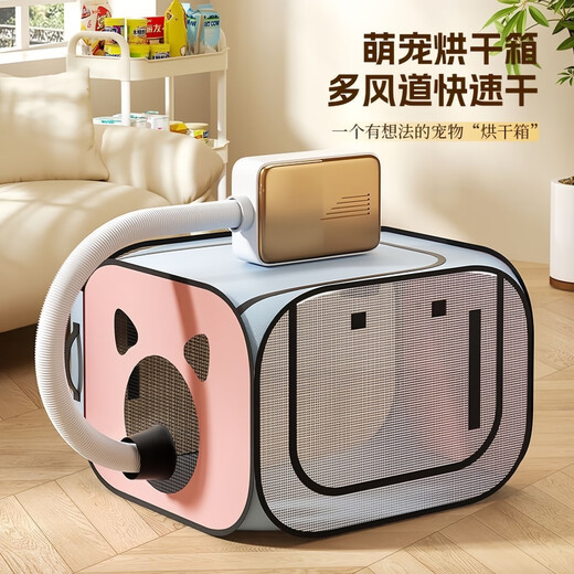 OEING pet drying box, cat bathing and blowing artifact, small dog special hair drying bag, household water blowing hair dryer, drying box + dryer