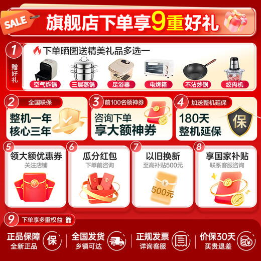 Rongsheng 517 liter double purified French multi-door four-door household refrigerator IDP active sterilization ultra-thin zero embedded first-level energy efficiency air-cooled frost-free trade-in national subsidy IDP double purified BCD-517WD2MPQLA Star Rock Gray