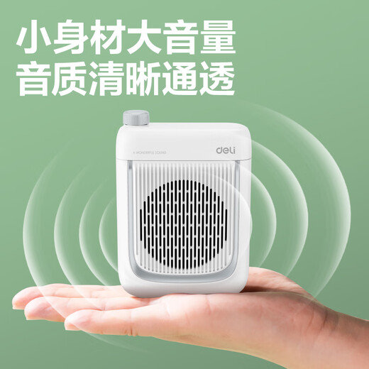Deli 13W Little Bee loudspeaker teacher horn guide waist-mounted microphone Bluetooth speaker portable megaphone lecture teaching horn high volume teacher birthday gift