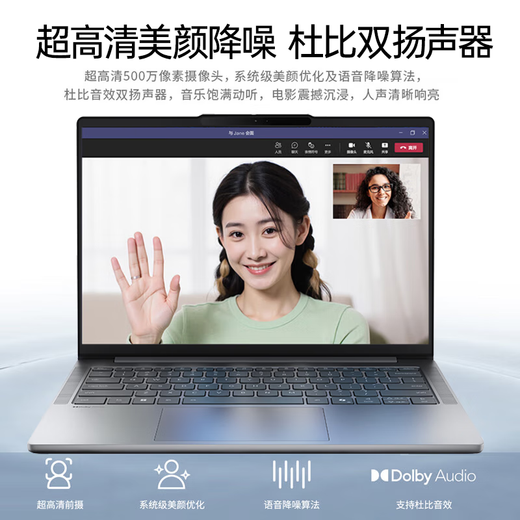 联想（Lenovo）小新Pro16 AI元启 2025超轻薄笔记本电脑补贴20%GT酷睿可选高性能商务办公学生游戏便携设计手提本 酷睿i7标压 24G+1TB丨小新16标配 微边框高清全面屏可选OLED