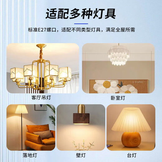 Beigong LED light bulb corn light bulb 22W white light E27 large screw chandelier property factory high-power light source high-brightness light bulb