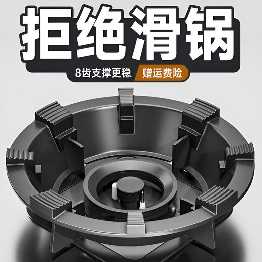 JCZS German brand cast iron gas stove windshield anti-slip bracket universal gas stove fire focus wind shield energy-saving stove stove suitable for 4-claw stove double anti-slip/fire focus/wind shield no odor