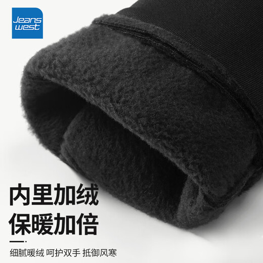 Jeanswest gloves men's autumn and winter touch screen anti-wind, cold, anti-freeze plus velvet warm electric motorcycle riding sports gloves