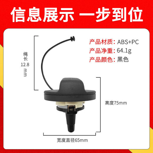 Suitable for BMW 3 Series 5 Series 7 Series car fuel tank cover BMW X1X3X5X6 fuel tank inner cover 16117222JLC 1 fuel tank inner cover