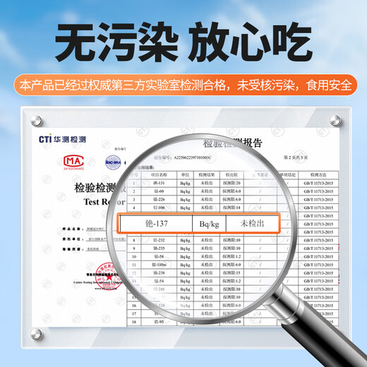 GUO LIAN Guolian Argentinian red shrimp extra large ice-free net weight 200g 7-13 pieces JD shrimp quality assurance