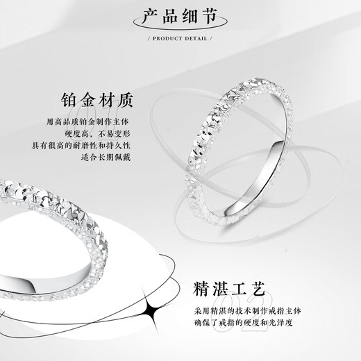 Wanfulong Platinum PT950 Explosive Women's Style Internet Celebrity Popular Shattered Ice Ring Light Luxury High-end Feeling Bracelet as a Gift for Your Girlfriend Platinum PT950 Women's Style 2.51g (No. 15 Finger Ring)