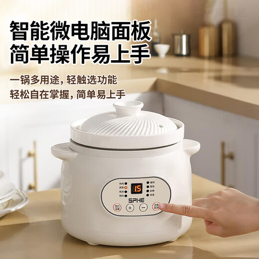 RASW Uncoated Ceramic Electric Stew Pot Baby Food Pot Baby Porridge Pot Porridge Quick Stew Non-overflow Pot Household Multifunctional Fully Automatic Soup and Stew Electric Casserole White Ears Intelligent Reservation for 4-6 People 2.8L