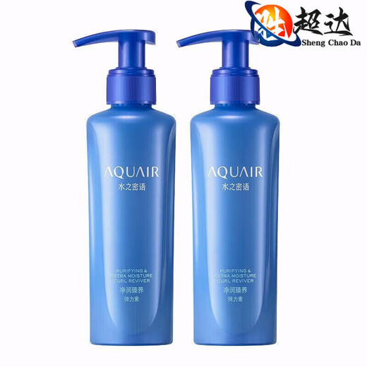AQUAIR Water Secret (AQUAIR) Elastin, Pure Moisturizing and Nourishing Elastin 150ml for Men and Women Curly Hair Moisturizing Repair Elastin 150MLx2