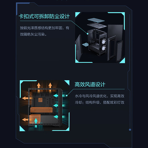 MSI Dark Knight MAG i5 upgrade U5 230F/RTX5060/16G D5/1T e-sports game designer desktop computer host complete machine