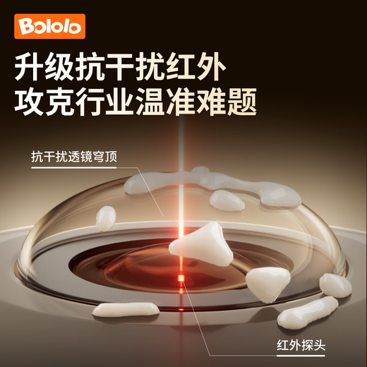 波咯咯（bololo）温奶器摇奶器一体二合一婴儿无水暖奶器奶瓶热奶器自动冲奶机 【Plus款】红外精准控温/暖奶/摇奶/保温/母乳解冻