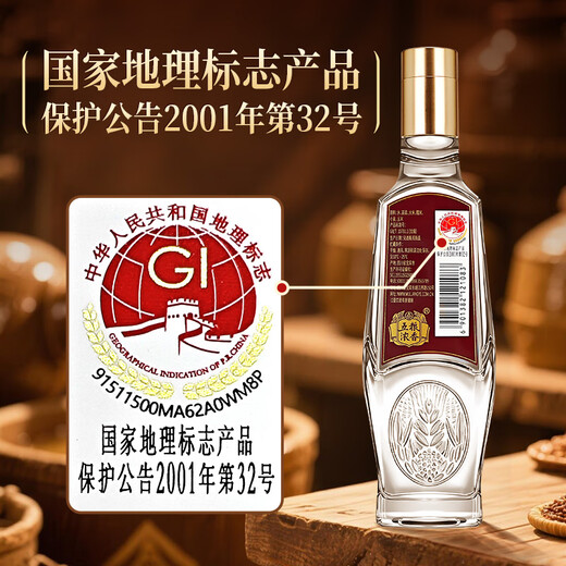 Jianzhuang liquor, strong-flavor type, grain brewed high-ration liquor, Sichuan famous wine, festival gifts, wedding banquets, 52 degrees, 500mL, 6 bottles, Rongguang Jianzhuang whole box