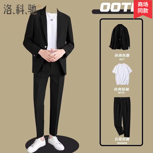 Lokochi casual suit men's suit jacket style Korean style handsome spring and autumn light and mature small suit top three-piece set gray three-piece suit suit + trousers + short sleeves XL