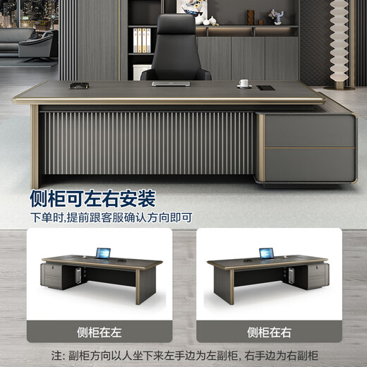 Wellsijia Desk Boss Desk Simple Modern Manager Desk Light Luxury Leadership Desk and Chair Set Office Executive Desk Combination 2.0 Meter Boss Desk E0 Plate + Desktop Aluminum Alloy Edge