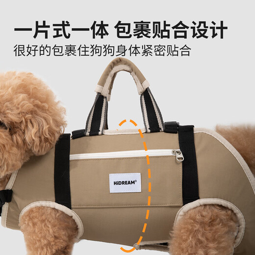 HiDREAM宠物护脊双肩背包宠物横背带外出包小中型犬便携背狗包 陶土棕 S