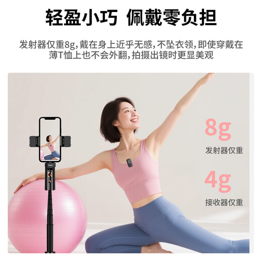 Newmine MC258 wireless lavalier microphone mobile phone live broadcast professional recording outdoor short video karaoke radio equipment noise reduction portable wireless microphone