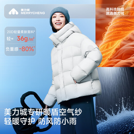 Meili City Tan Jianci same style puff short hooded goose down winter three-proof top jacket down jacket for women 156