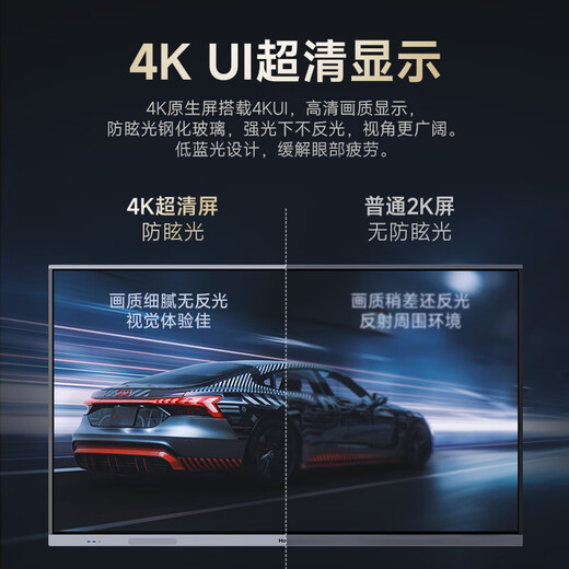 Haier 86-inch conference tablet all-in-one touch screen 4K video conferencing screen multimedia teaching and training office enterprise commercial TV H86M21A