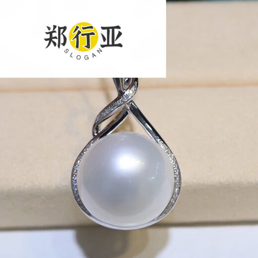 Zheng Xingyao white pearl pendant seawater necklace gold diamond temperament clavicle chain for birthday gift 16.3mm 6.3mm