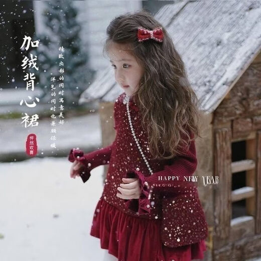 FANCYCHIC girls 2025 velvet children's new vest autumn and winter sequined style baby dress dress princess skirt red small fragrant vest dress free bag 90