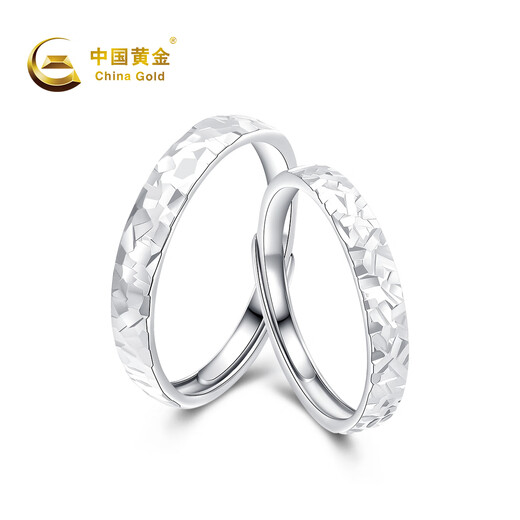 CHINA GOLD pure silver broken ice couple rings men and women rings a pair of light luxury niche birthday Christmas gifts for girlfriend broken ice couple rings selection gift box