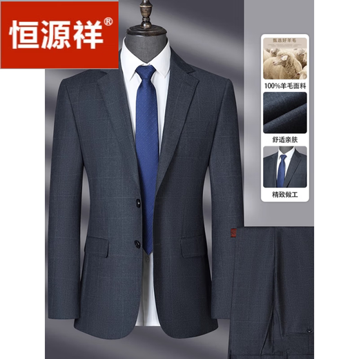 Hengyuanxiang (HYX) light luxury worsted 100% pure wool suit wool men's business formal wear high-end wedding suit gray 1006 M 170