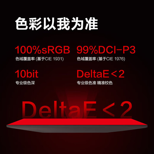 AOC 26,5-Zoll-Monitor 2K 360 Hz QD-OLED nativ 10 Bit nativ 0,03 ms HDR-Hardware Low Blue Light Computerspiel E-Sport-Display Blockbuster neues Produkt 2K 240 Hz Q27G40ZDF