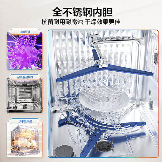 Robam G1mini built-in dishwasher, state-subsidized stove, frequency conversion, 15 sets, 640 height, full kitchen installation, UV disinfection, independent drying, B33X, 15 sets of dishwasher