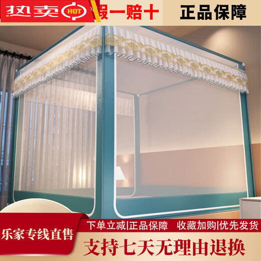 Mai Shute Japanese baby anti-fall mosquito net home bedroom installation-free thickening 2025 fence Weihua Slow Talk Charming Purple + dust-proof top 瓓 1.2*1.9 meters bed use thickening free of charge lazy support