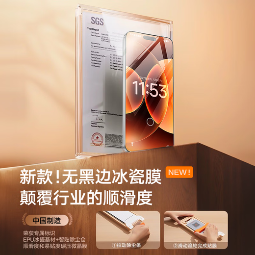 Turas Ice Porcelain Film Hot Selling 1 Million+丨The second piece is half price. Suitable for Xiaomi 17promax mobile phone film 17pro Xiaomi 17 tempered back screen film and smooth HD protective film. Exclusively for Xiaomi 17 Pro Max丨No. 1 best-selling second generation ice porcelain film丨Free film artifact丨The second piece is half price