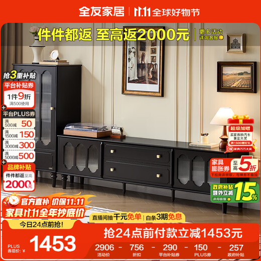 Quanyou Home American retro TV cabinet combination living room new high-end atmospheric storage household cabinet