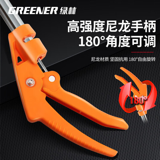 Green forest high-altitude pruning shears, retractable stainless steel, extended length, special scissors for high-altitude pruning of fruit tree branches. Broken blade included. 1.5 meters. Upgraded SK5 blade. Extra thick stainless steel rod.