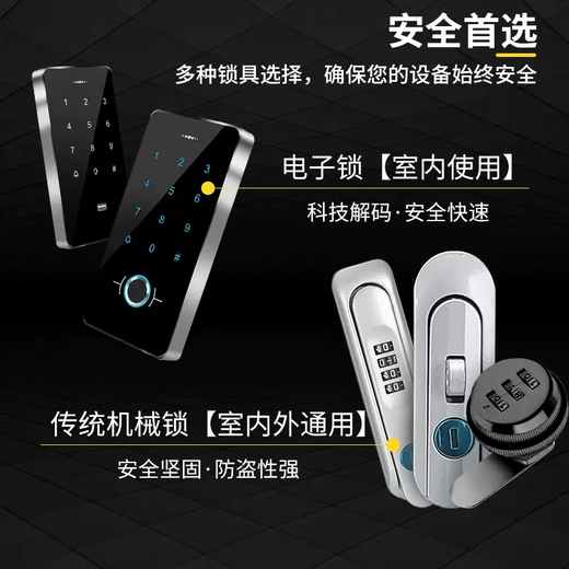 Yusen Yi Xingtu 7kw charging pile protection box ET wall-mounted special ES BYD smart outdoor rain cover column integrated white buckle lock 5060x25 available indoors and outdoors