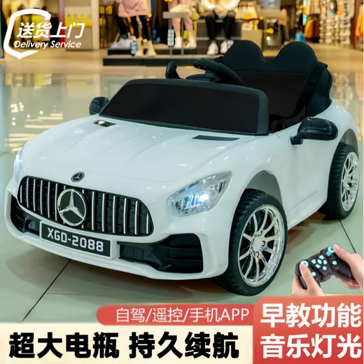 GUYN children's electric car, four-wheeled car, can seat people, can be controlled by remote control and can drive itself, men and women, baby toys, charging stroller, luxury red, remote control + self-driving + early education + Bluetooth music