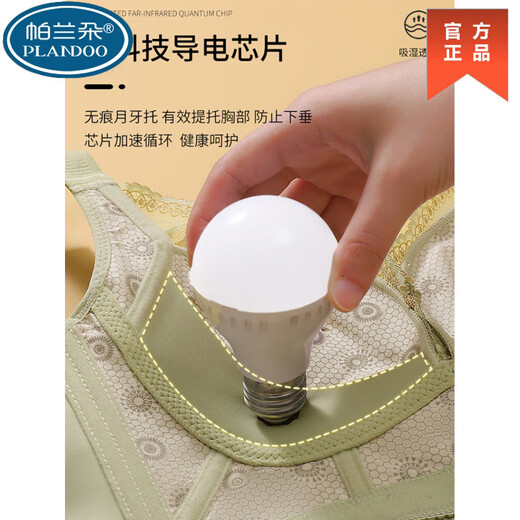 Регулируемое нижнее белье Palando для женщин, сбор небольшой груди, аксессуар для коррекции груди, провисание, пятибортный, большая грудь, маленький бюстгальтер, тонкое лето 276 цвета кожи цельное изделие 85C38C тонкое 0,5 см, один размер подходит всем