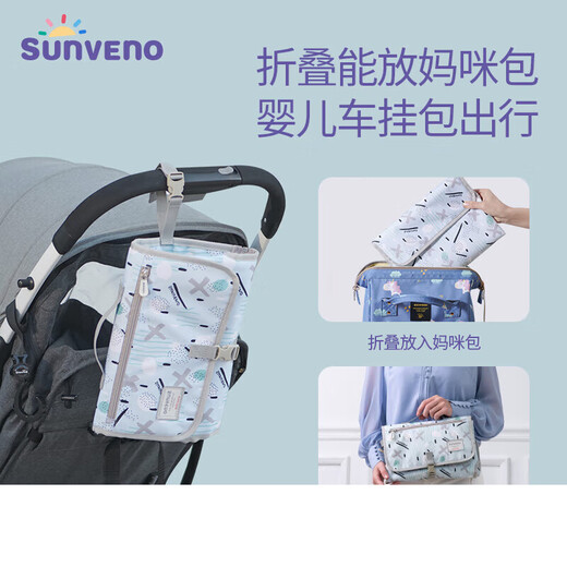 SUNVENO Baby Portable Diaper Bag Changing Pad Diaper Storage Bag Outing Diaper Bag Diaper Storage Bag Fresh Powder 1