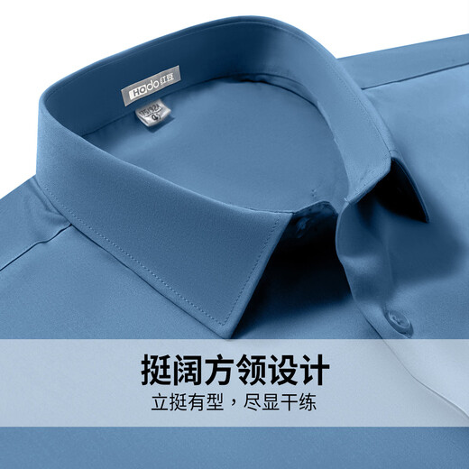 Hodo 90 goose down & modal high-end long-sleeved shirt men's autumn and winter warm down shirt jacket