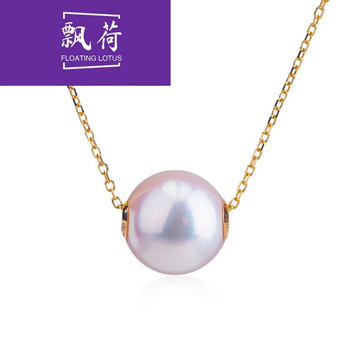 Floating lotus pearl necklace pendant sea water single piece 8 points 5-9mm heavenly grade without chain