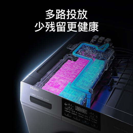 Haier drum washing machine with drying and washing and drying integrated 10kg fully automatic state subsidy level one energy efficiency Yunxi 4.0 washing machine direct drive frequency conversion intelligent sterilization old for new integrated washing and drying + surfing washing + 6-dimensional shock absorption + AI dynamic balancing + self-cleaning