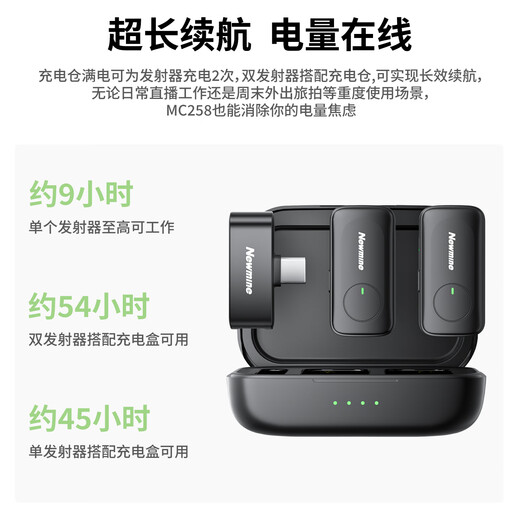 Newmine MC258 wireless lavalier microphone mobile phone live broadcast professional recording outdoor short video karaoke radio equipment noise reduction portable wireless microphone