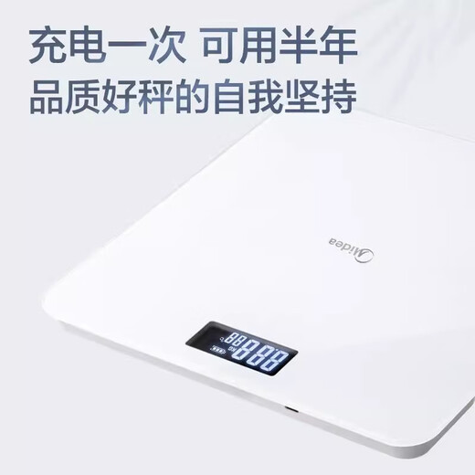 Midea weight scale home health scale electronic scale high-precision scale human body smart scale fitness weight loss exercise battery model D2 high-precision measurement No Specifications